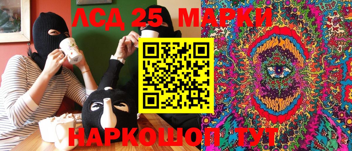 Марки N-bome 1,5мг  Наро-Фоминск  Марки NBOMe  Марки N-bome 1,5мг 