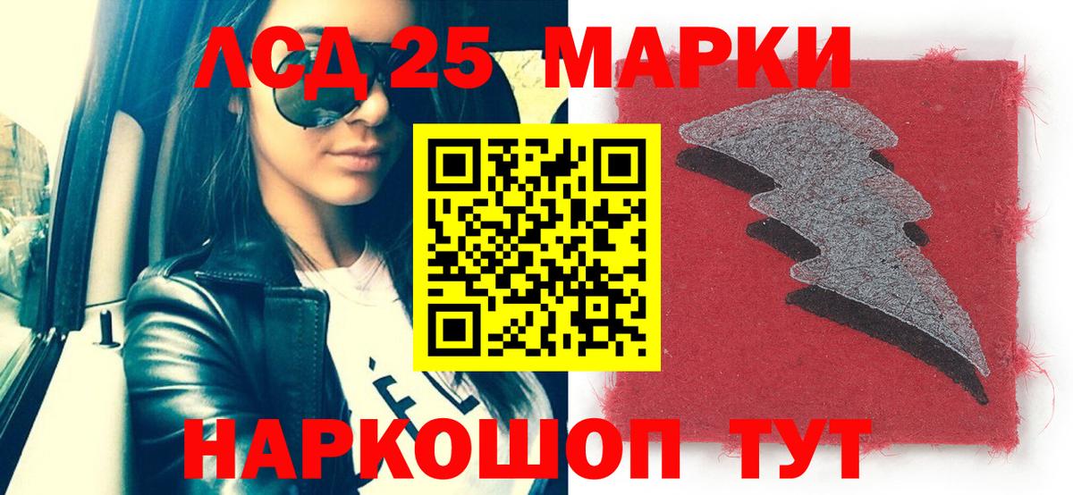 Марки NBOMe 1500мкг Наро-Фоминск