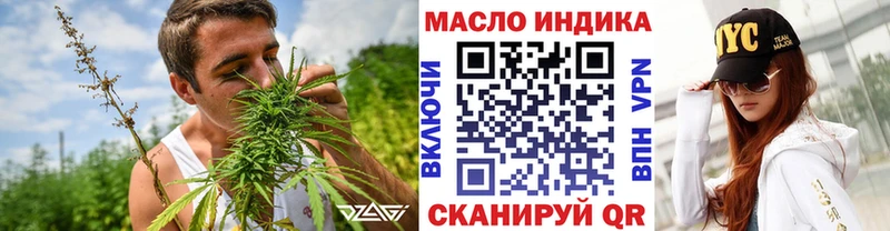 что такое наркотик Наро-Фоминск мега ТОР Дистиллят ТГК THC oil
