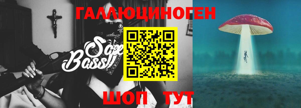 Галлюциногенные грибы Psilocybine cubensis Наро-Фоминск