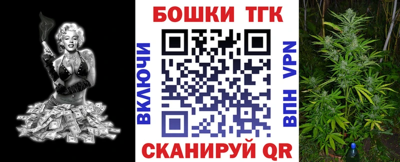 Канабис конопля  купить   Наро-Фоминск 