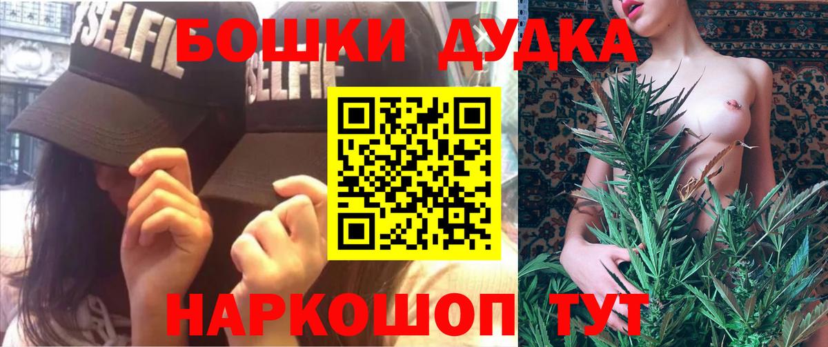 Бошки марихуана индика Наро-Фоминск