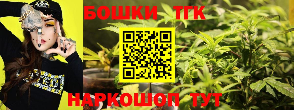 МАРИХУАНА сатива Наро-Фоминск