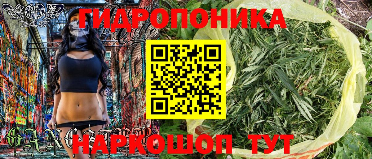 Бошки марихуана гибрид  МАРИХУАНА Amnesia  Наро-Фоминск 